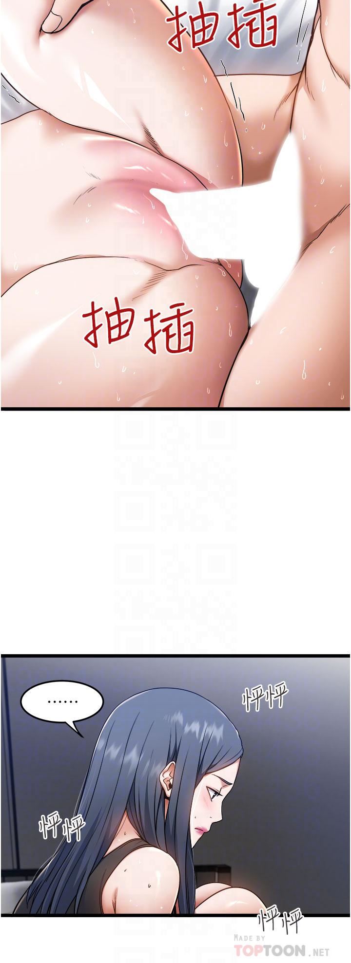 私人司机第7话-尽情抽插青涩女大生