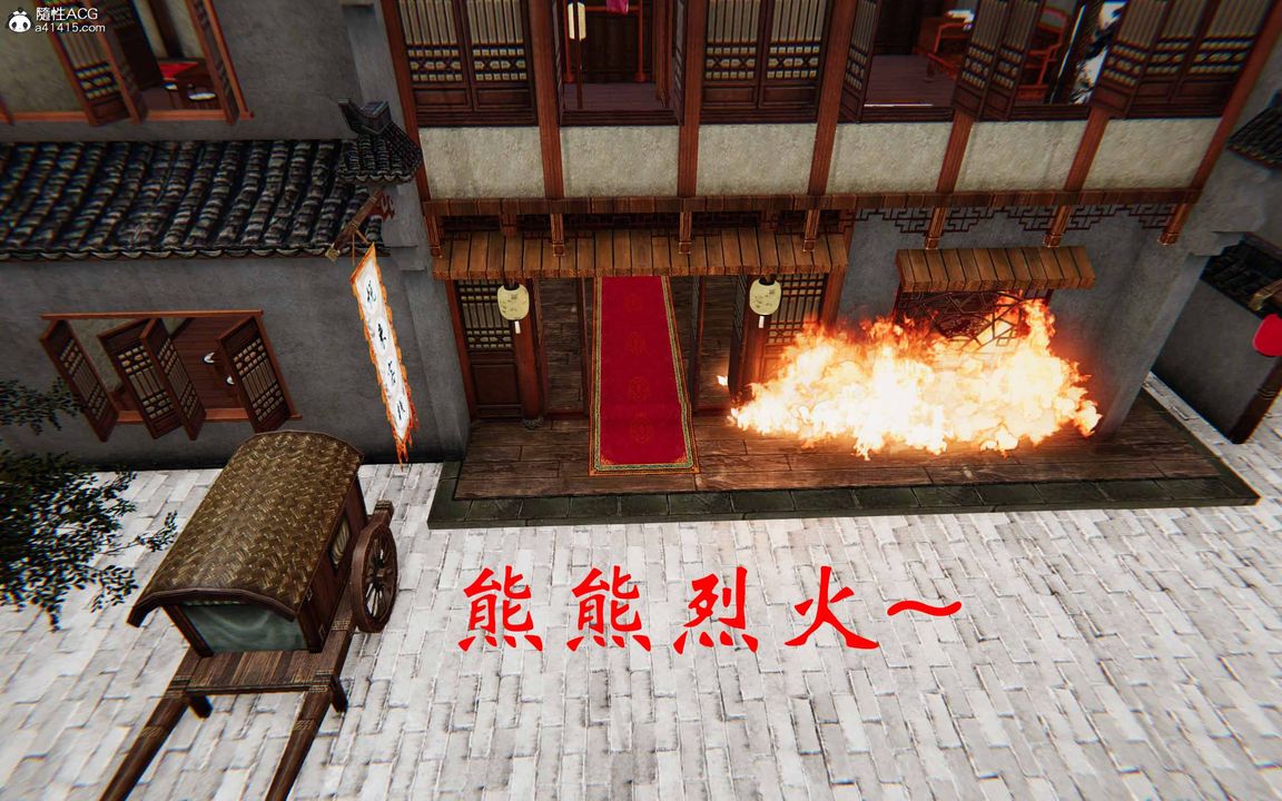 [3D]借你娘子泄泄火[讨魔传]+外传正篇【第24话】