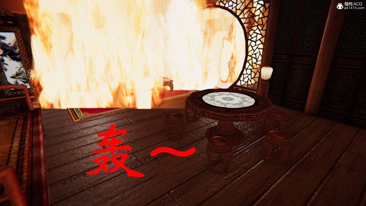 [3D]借你娘子泄泄火[讨魔传]+外传正篇【第24话】