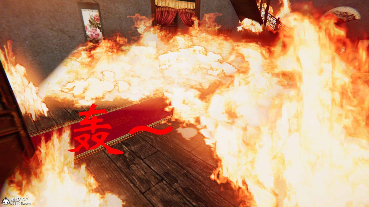 [3D]借你娘子泄泄火[討魔傳]+外傳正篇【第24话】