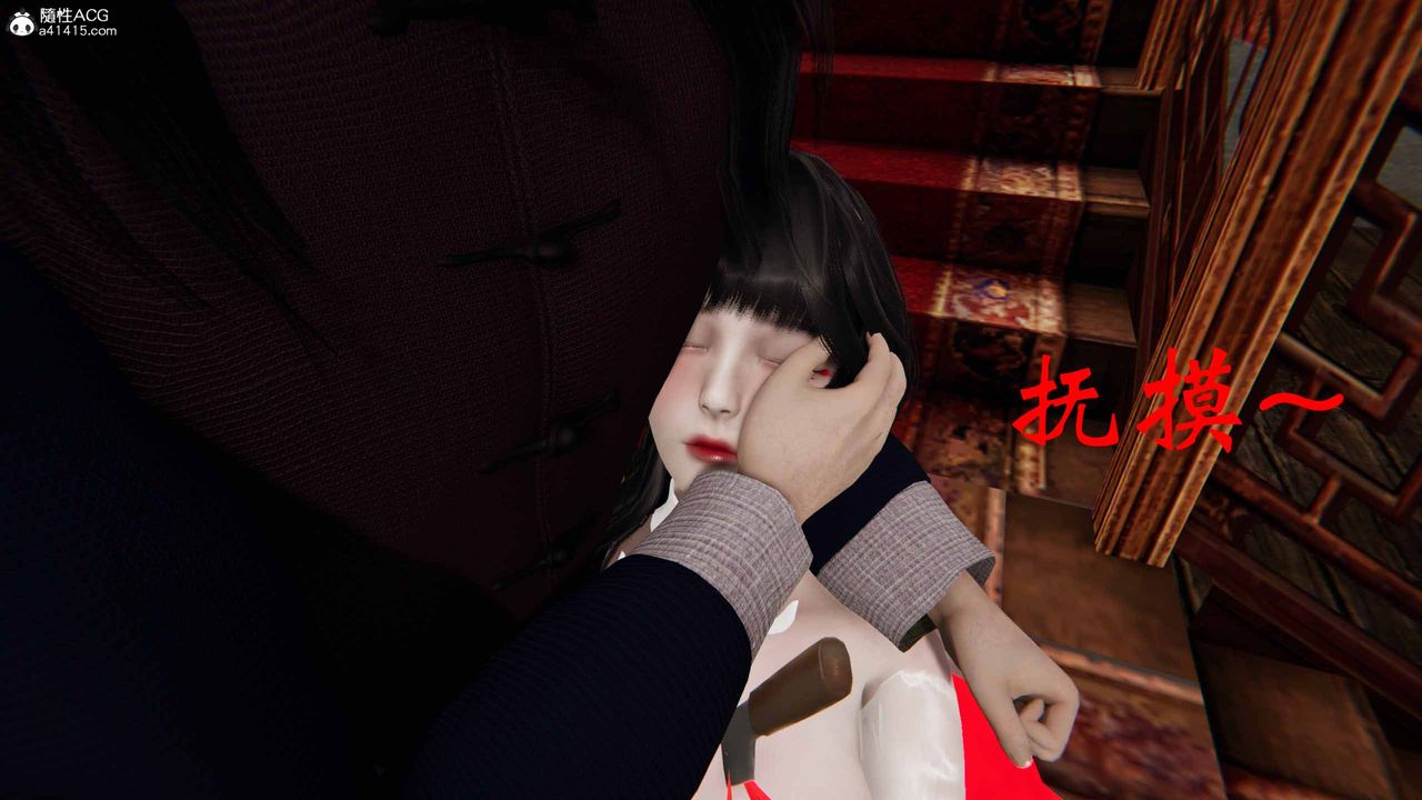 [3D]借你娘子泄泄火[讨魔传]+外传正篇【第24话】