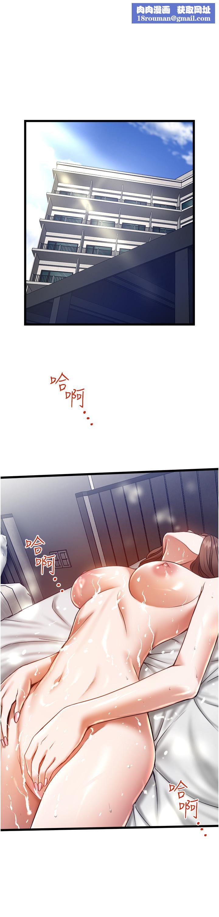 私人司機第8話-拒絕不瞭的請求