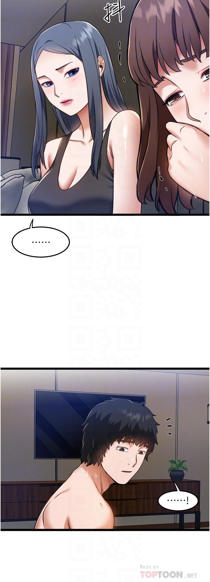 私人司机第8话-拒绝不瞭的请求