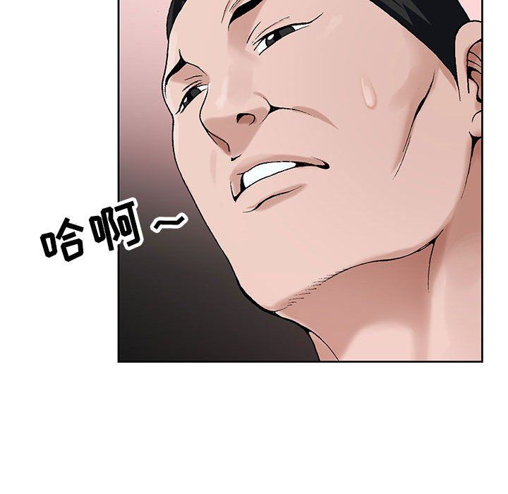神之手第33话