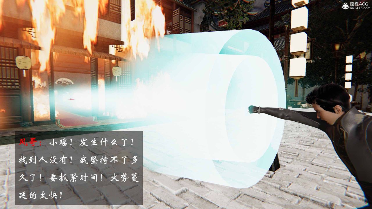 [3D]借你娘子泄泄火[讨魔传]+外传正篇【第24话】