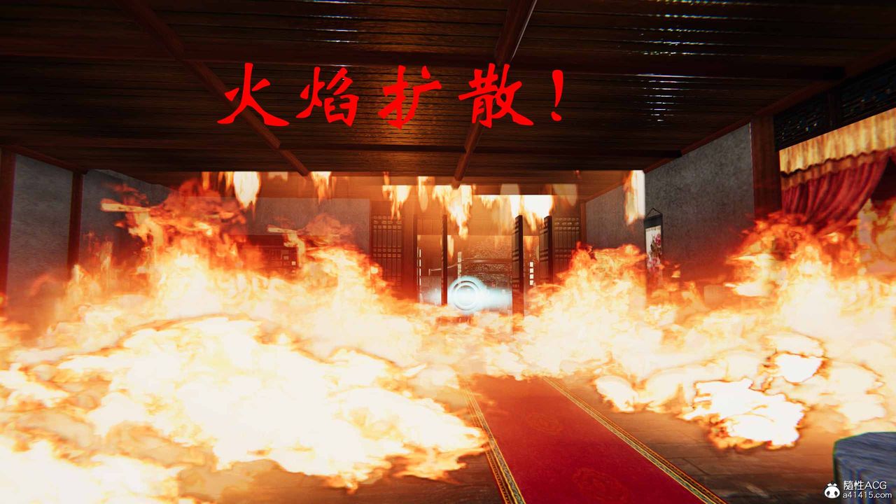 [3D]借你娘子泄泄火[讨魔传]+外传正篇【第24话】