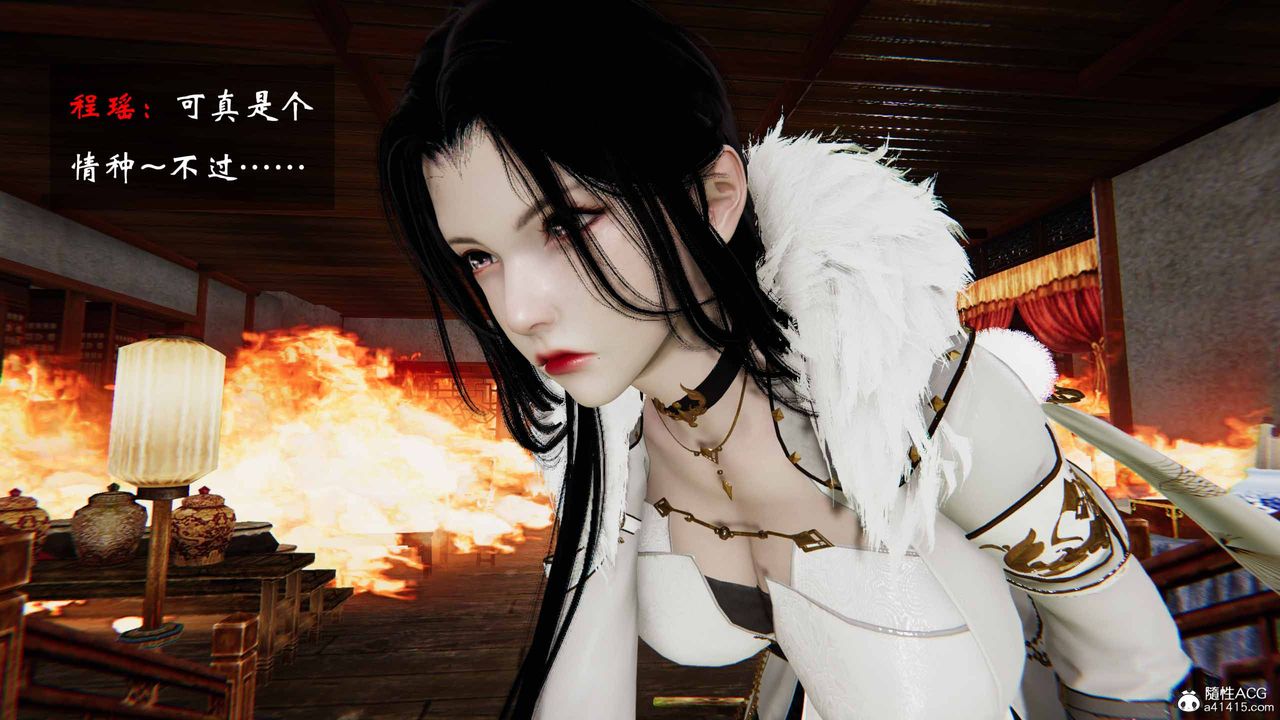 [3D]借你娘子泄泄火[讨魔传]+外传正篇【第24话】