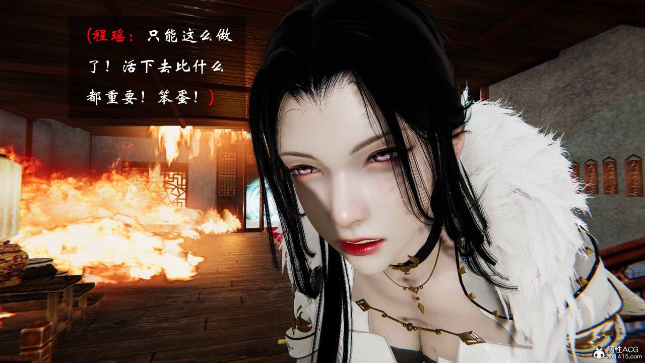 [3D]借你娘子泄泄火[讨魔传]+外传正篇【第24话】