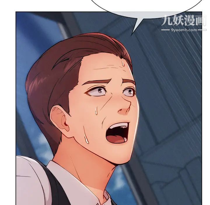 长腿姐姐第32话