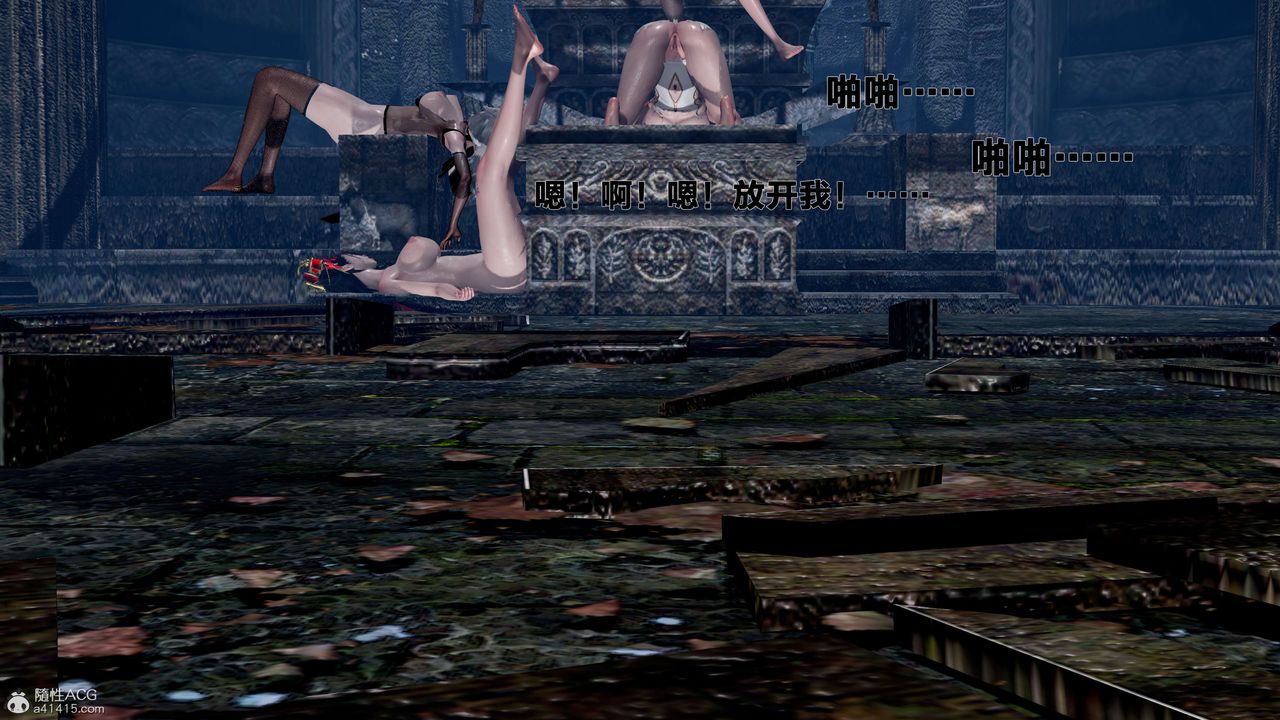 [3D]借你娘子泄泄火[讨魔传]+外传外传1-女侠程瑶篇01