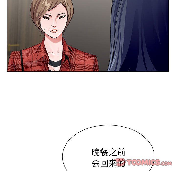 神之手第33话
