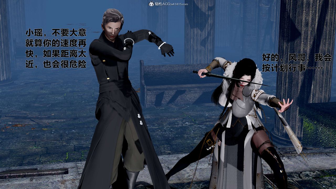 [3D]借你娘子泄泄火[讨魔传]+外传外传1-女侠程瑶篇01