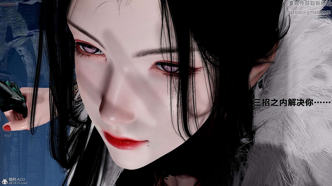 [3D]借你娘子泄泄火[讨魔传]+外传外传1-女侠程瑶篇01