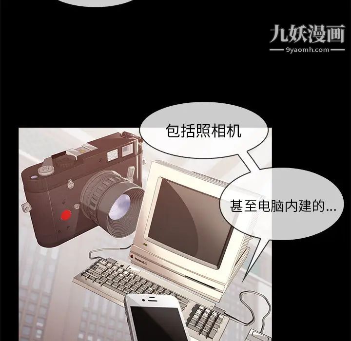 长腿姐姐第32话