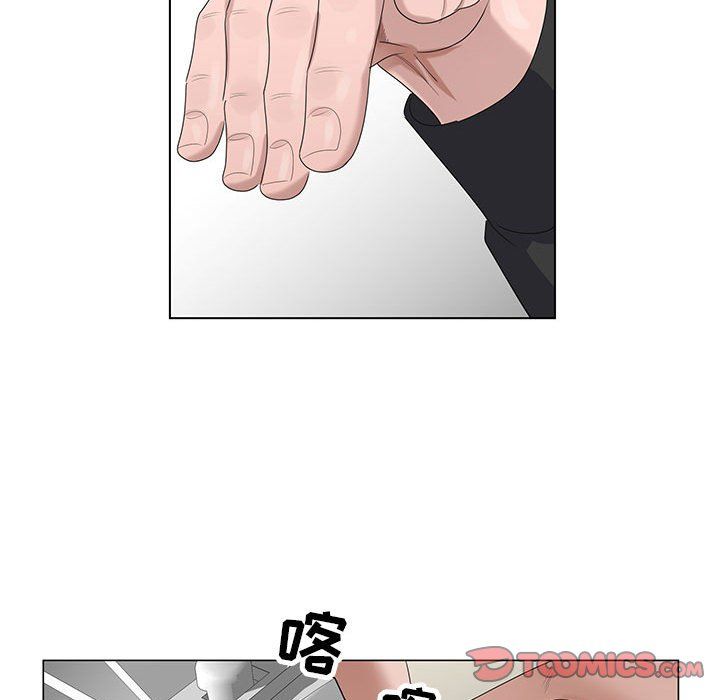 神之手第33话
