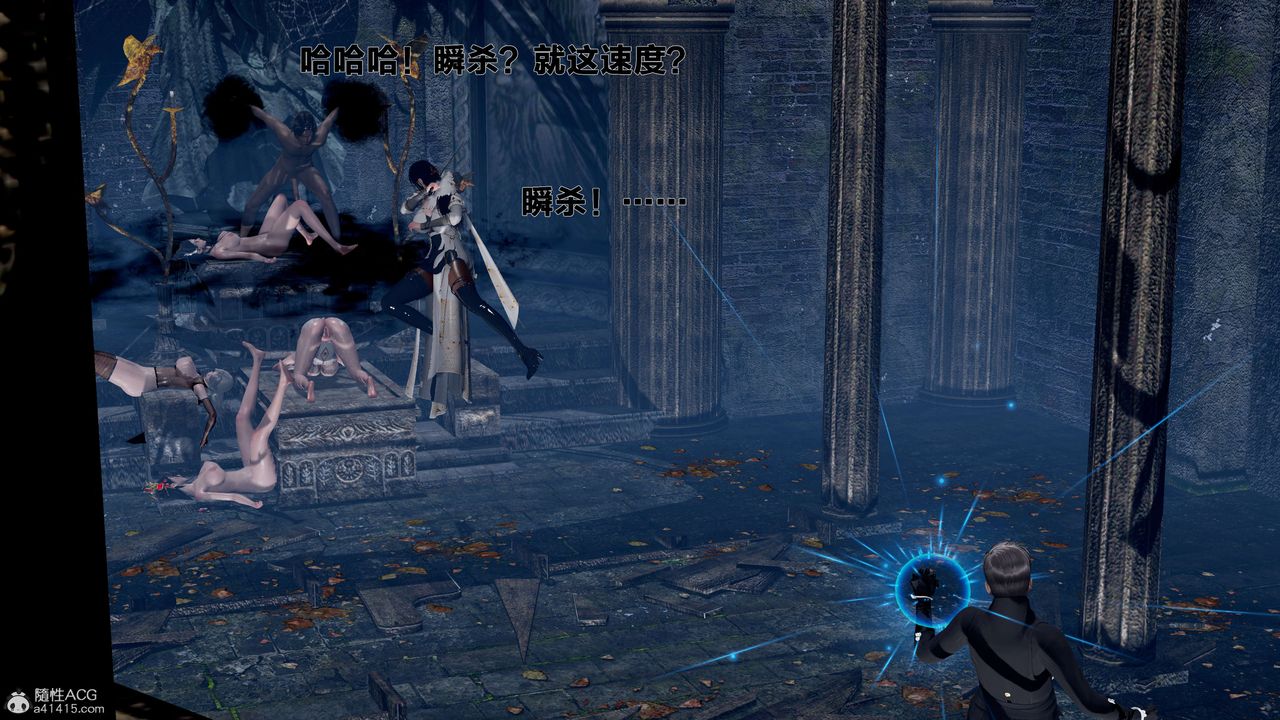 [3D]借你娘子泄泄火[讨魔传]+外传外传1-女侠程瑶篇01