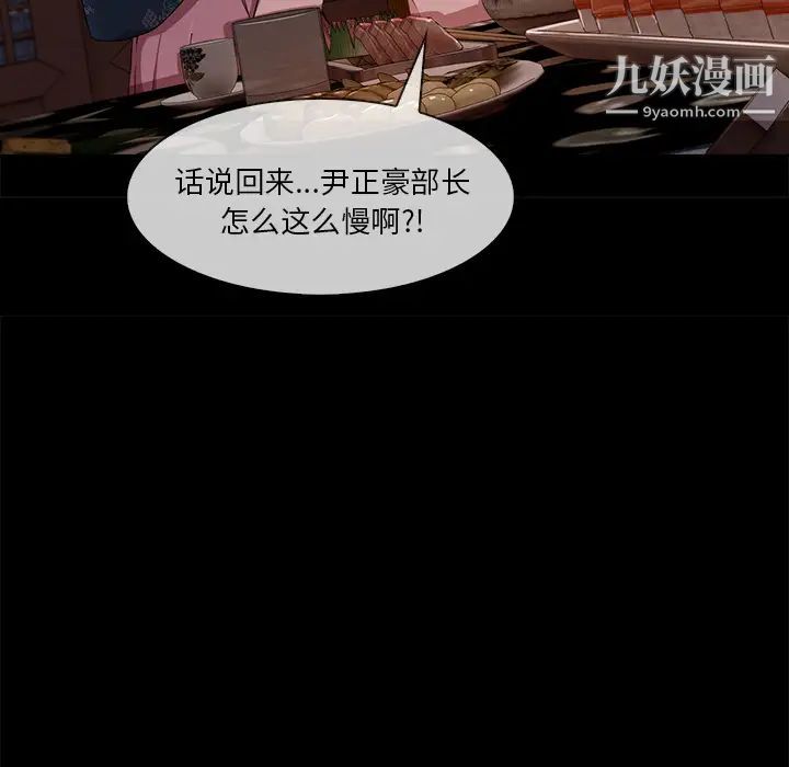 长腿姐姐第32话