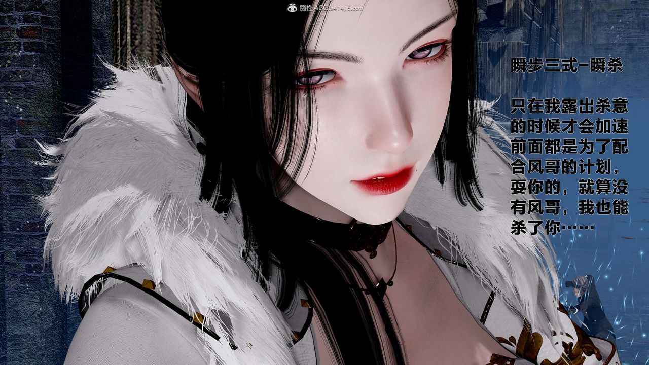 [3D]借你娘子泄泄火[讨魔传]+外传外传1-女侠程瑶篇01