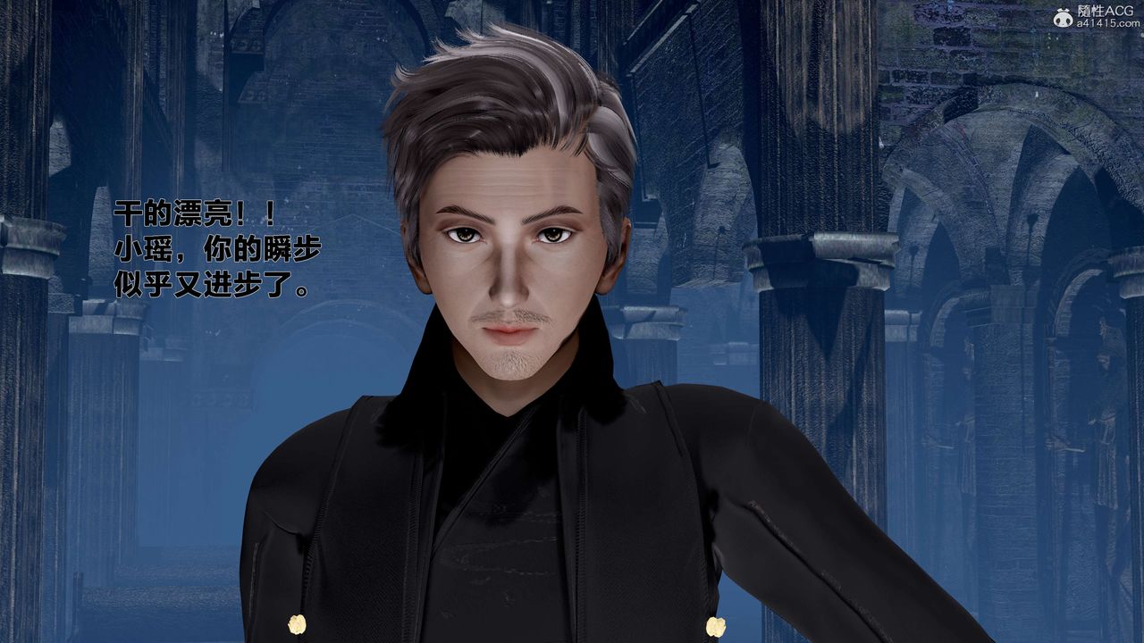 [3D]借你娘子泄泄火[讨魔传]+外传外传1-女侠程瑶篇01