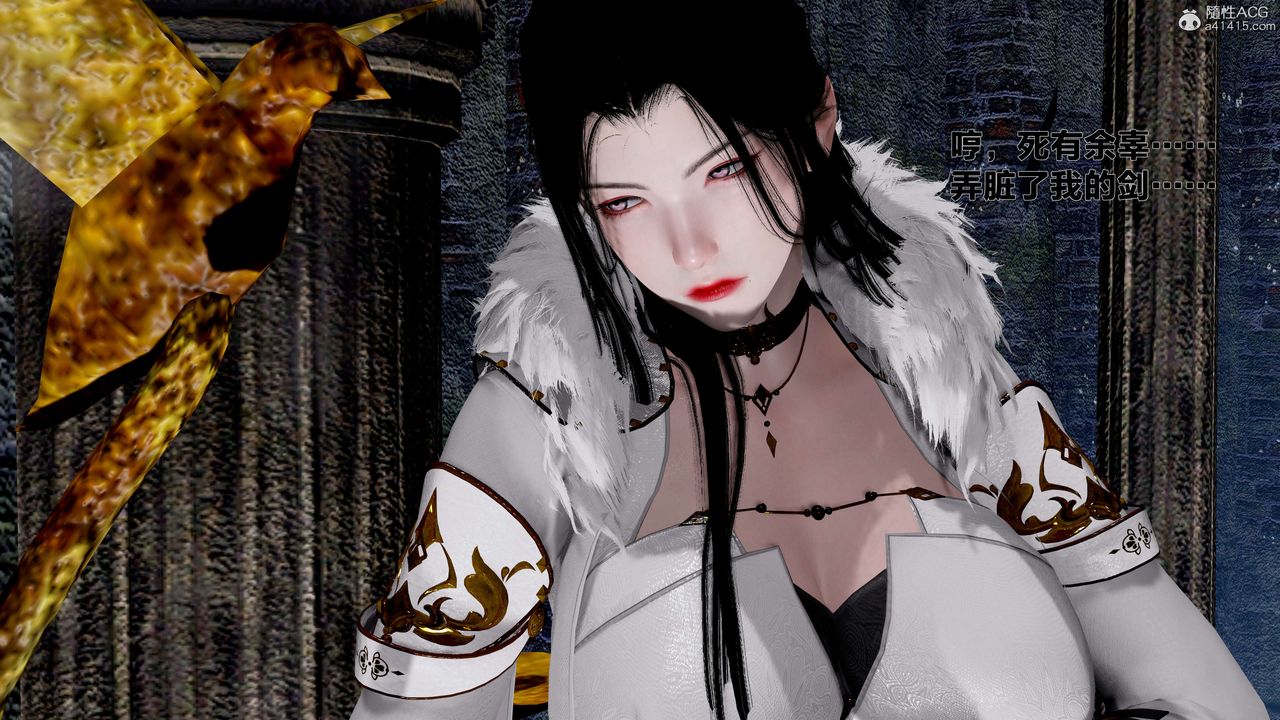 [3D]借你娘子泄泄火[討魔傳]+外傳外传1-女侠程瑶篇01