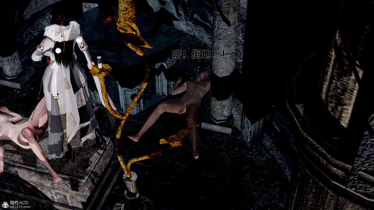 [3D]借你娘子泄泄火[讨魔传]+外传外传1-女侠程瑶篇01