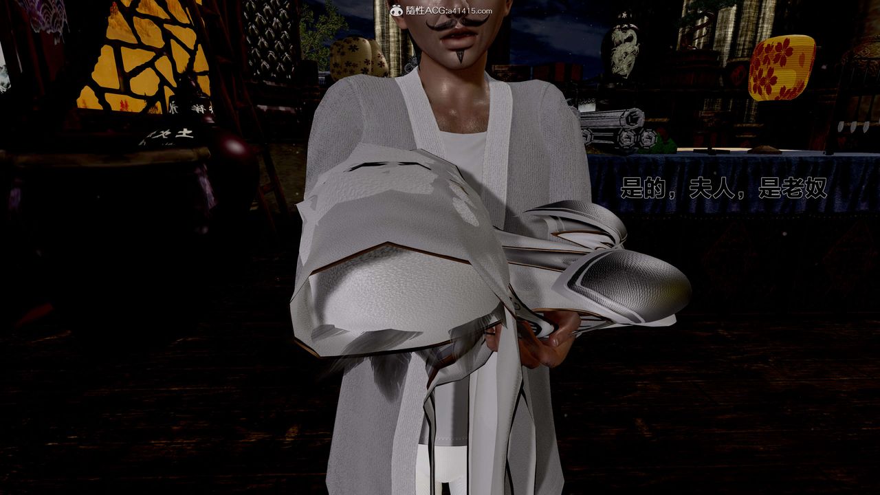 [3D]借你娘子泄泄火[討魔傳]+外傳外传1-女侠程瑶篇02