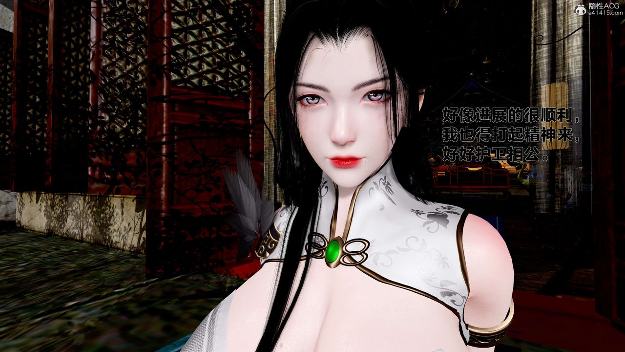 [3D]借你娘子泄泄火[讨魔传]+外传外传1-女侠程瑶篇02