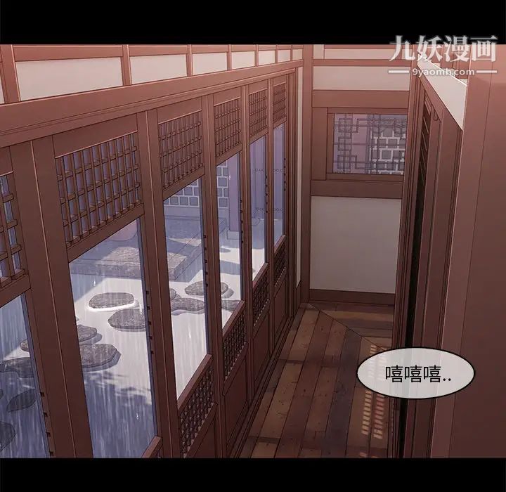 长腿姐姐第32话