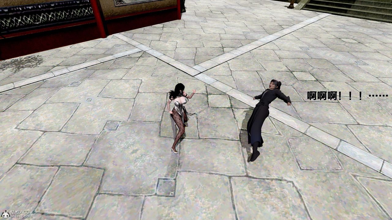 [3D]借你娘子泄泄火[討魔傳]+外傳外传1-女侠程瑶篇02