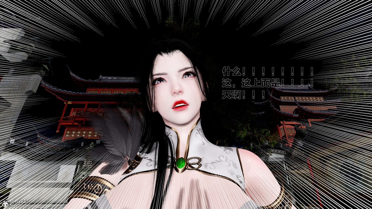 [3D]借你娘子泄泄火[讨魔传]+外传外传1-女侠程瑶篇02