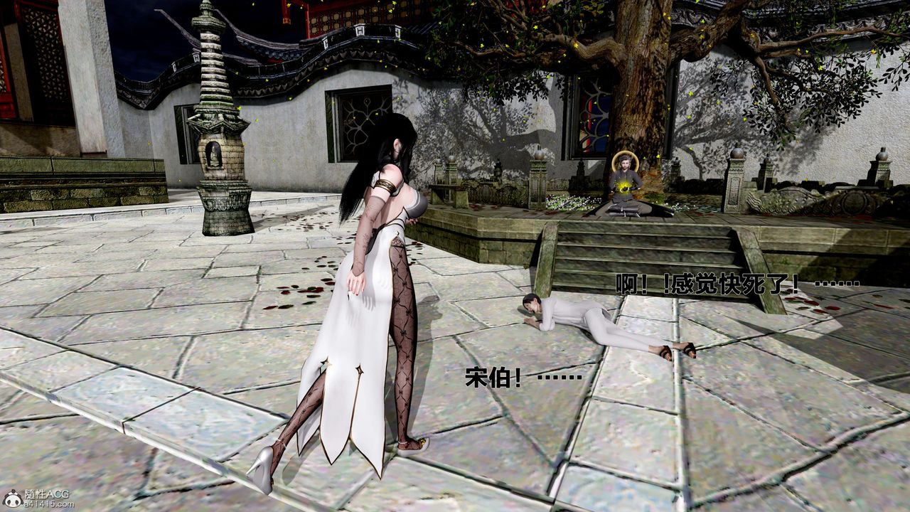 [3D]借你娘子泄泄火[讨魔传]+外传外传1-女侠程瑶篇02