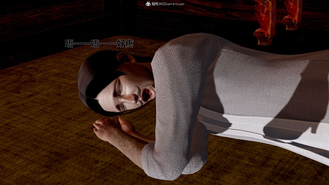 [3D]借你娘子泄泄火[讨魔传]+外传外传1-女侠程瑶篇02