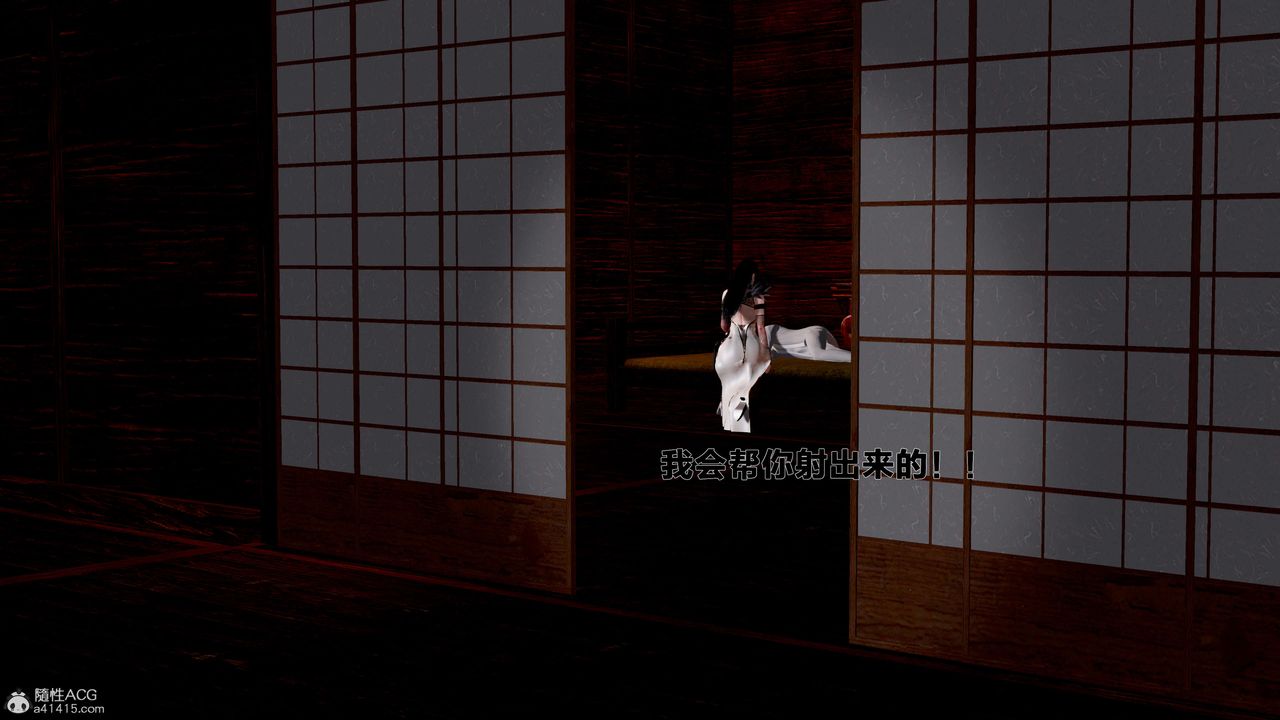 [3D]借你娘子泄泄火[讨魔传]+外传外传1-女侠程瑶篇02