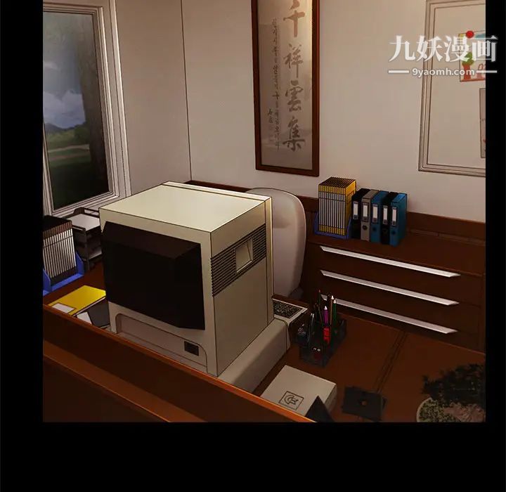 长腿姐姐第33话