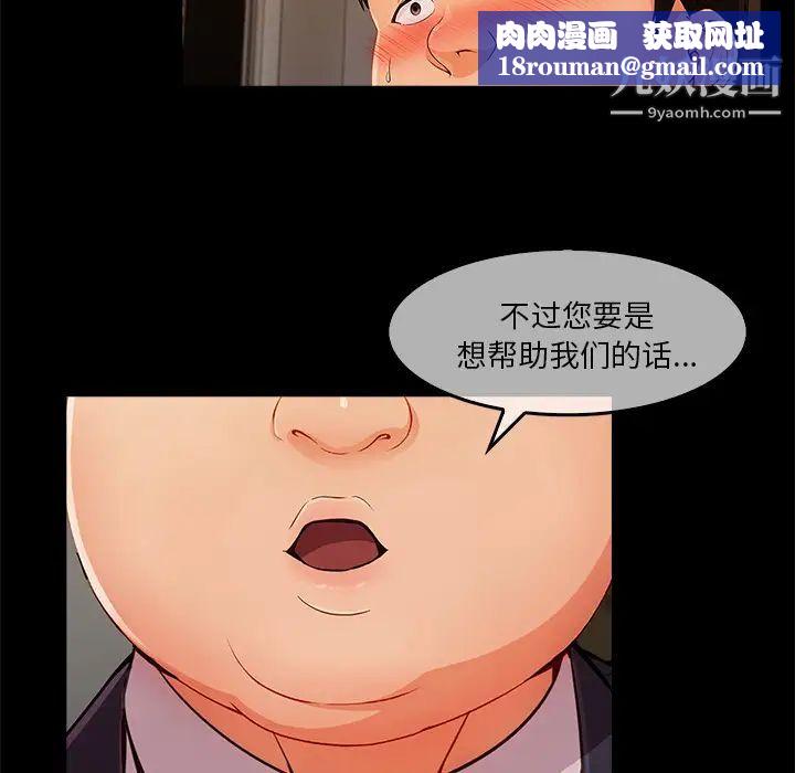 长腿姐姐第33话
