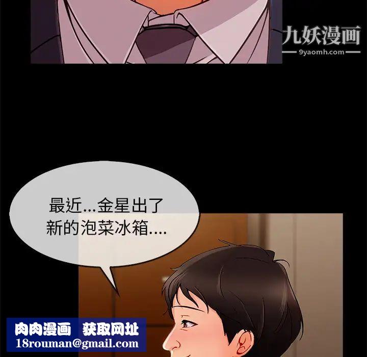 长腿姐姐第33话