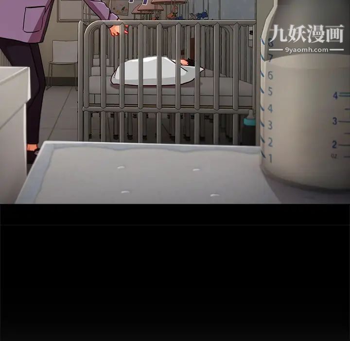 长腿姐姐第33话