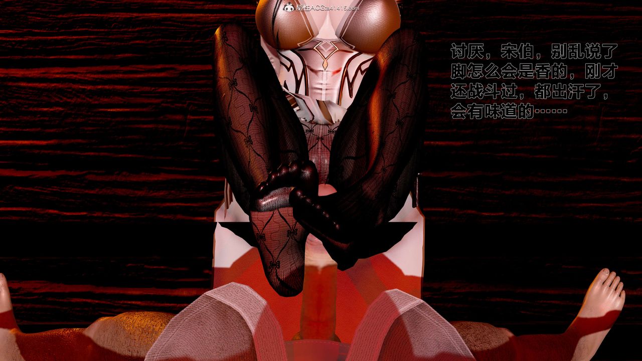 [3D]借你娘子泄泄火[讨魔传]+外传外传1-女侠程瑶篇03