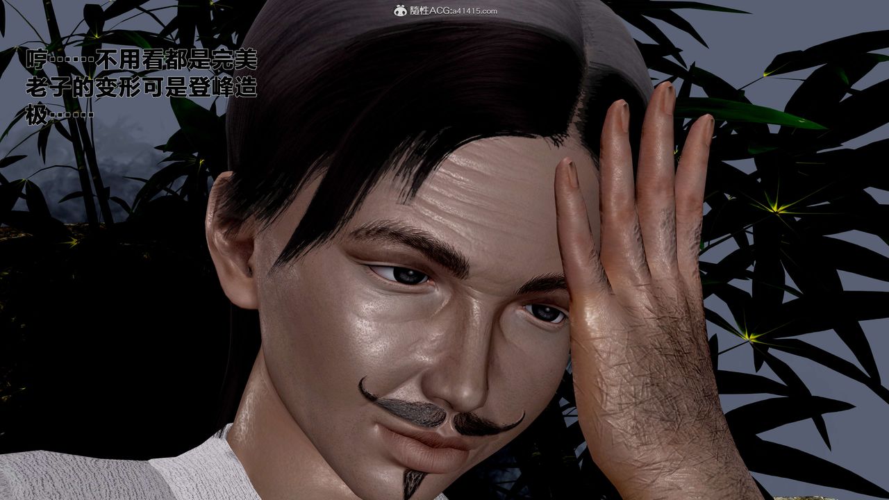 [3D]借你娘子泄泄火[讨魔传]+外传外传1-女侠程瑶篇04