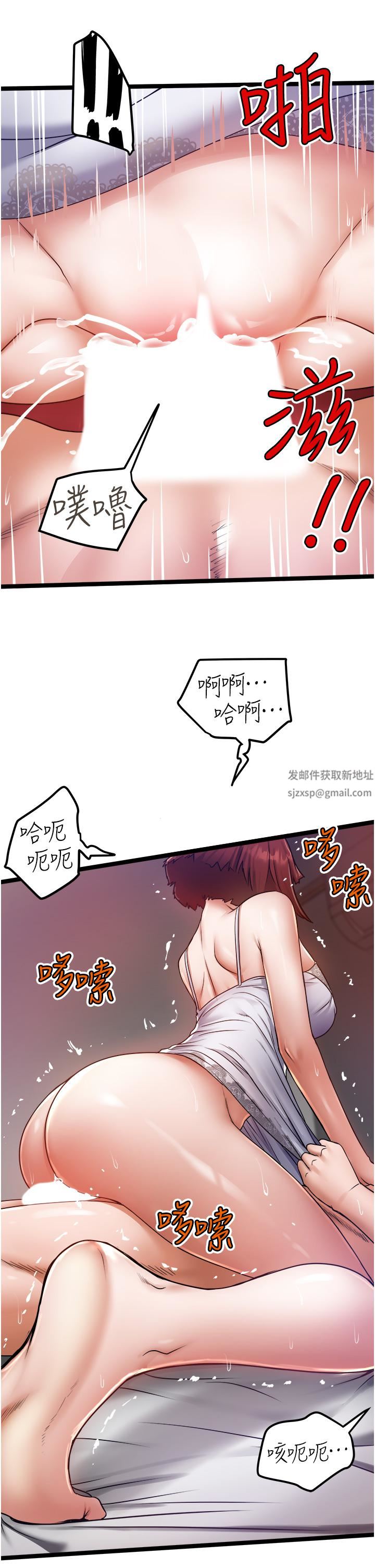 私人司机第13话-粗硬的肉棒插进来瞭!