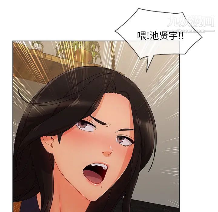 長腿姐姐第34话