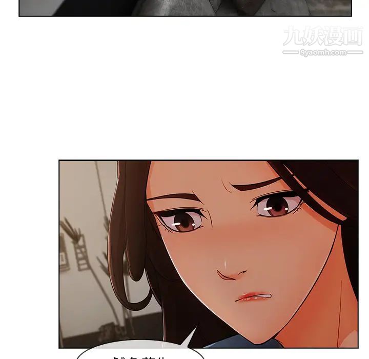 長腿姐姐第34话