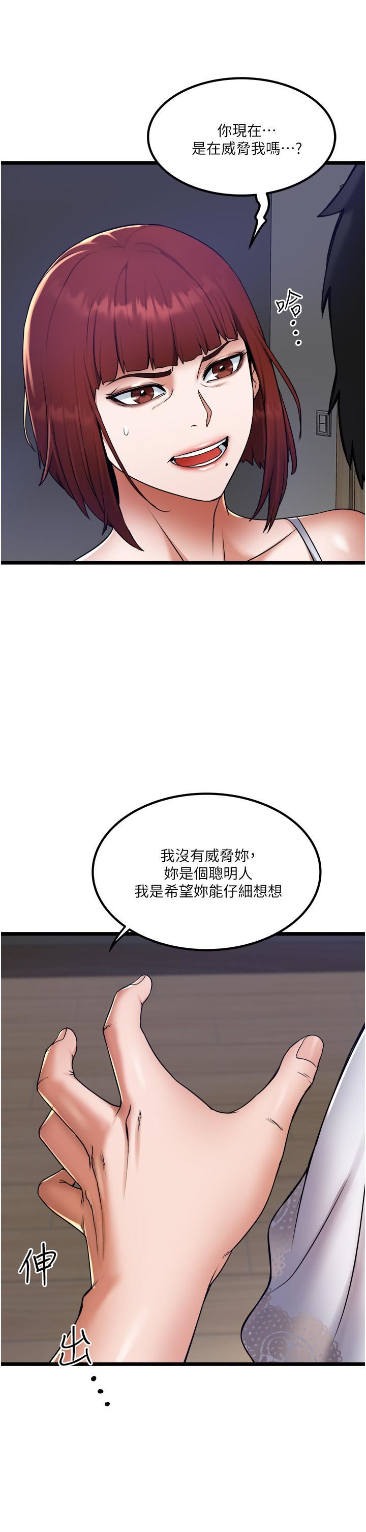 私人司机第14话-渴望内射的小穴