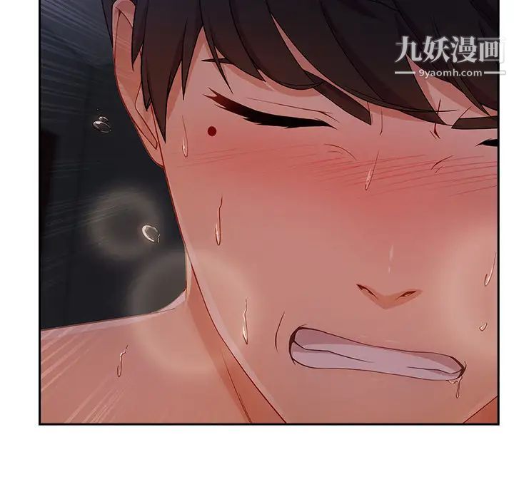 长腿姐姐第35话