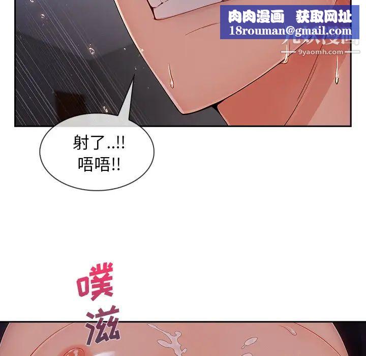 长腿姐姐第35话