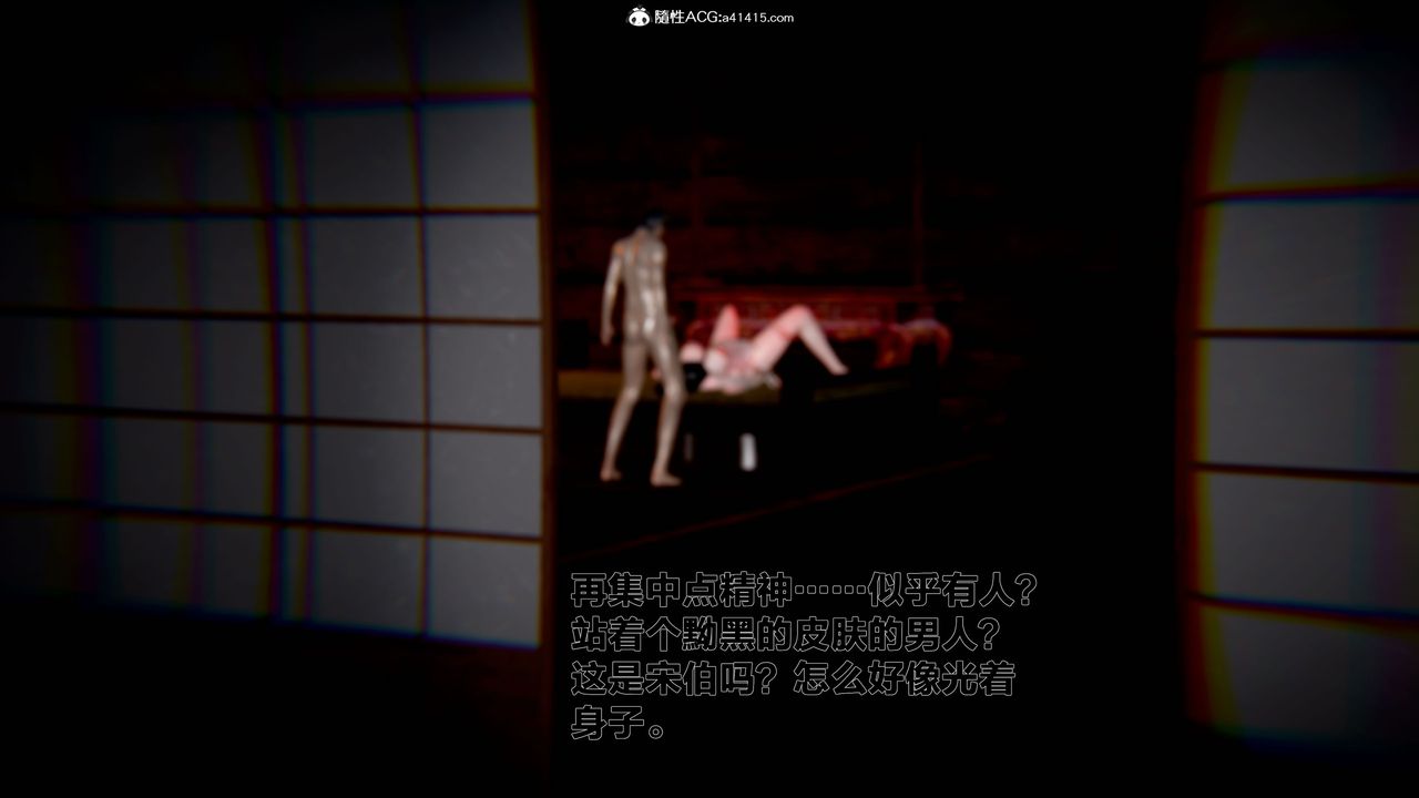 [3D]借你娘子泄泄火[讨魔传]+外传外传1-女侠程瑶篇06