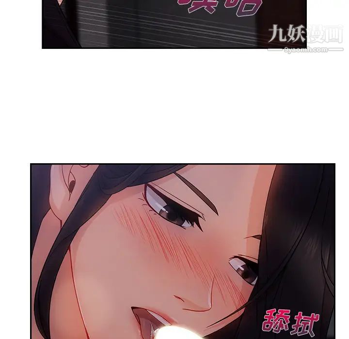 长腿姐姐第35话