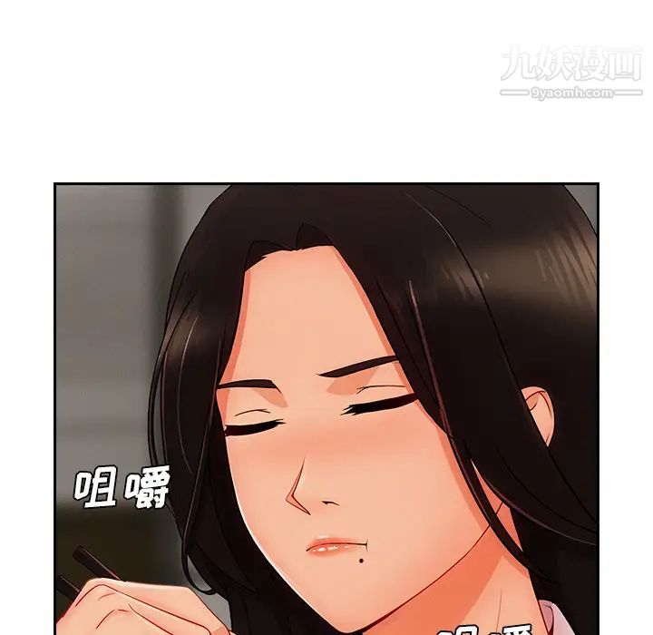 長腿姐姐第35话