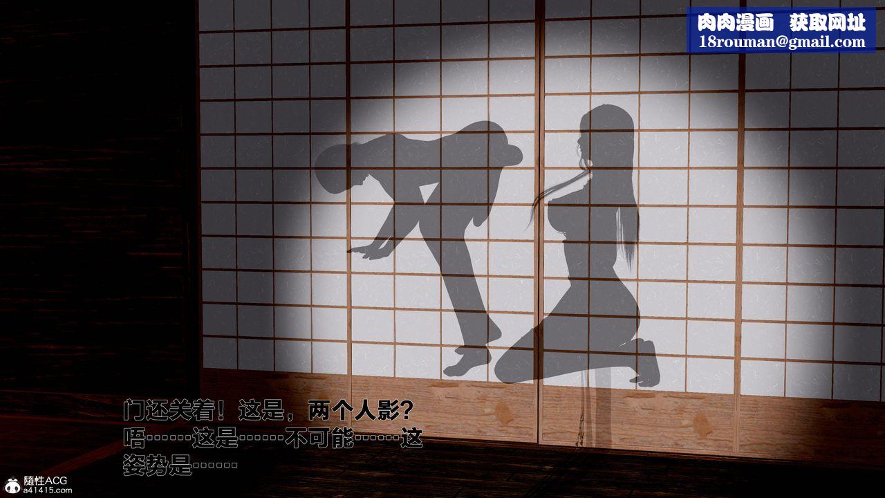 [3D]借你娘子泄泄火[讨魔传]+外传外传1-女侠程瑶篇06