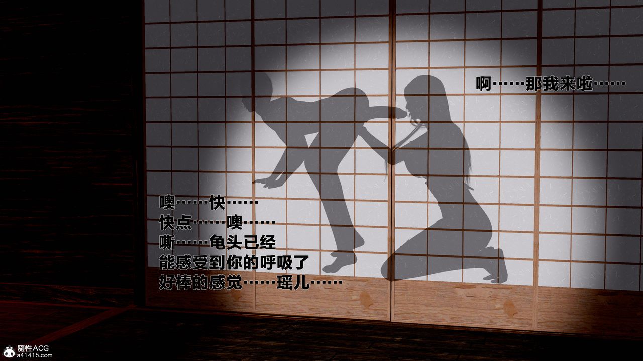 [3D]借你娘子泄泄火[讨魔传]+外传外传1-女侠程瑶篇06